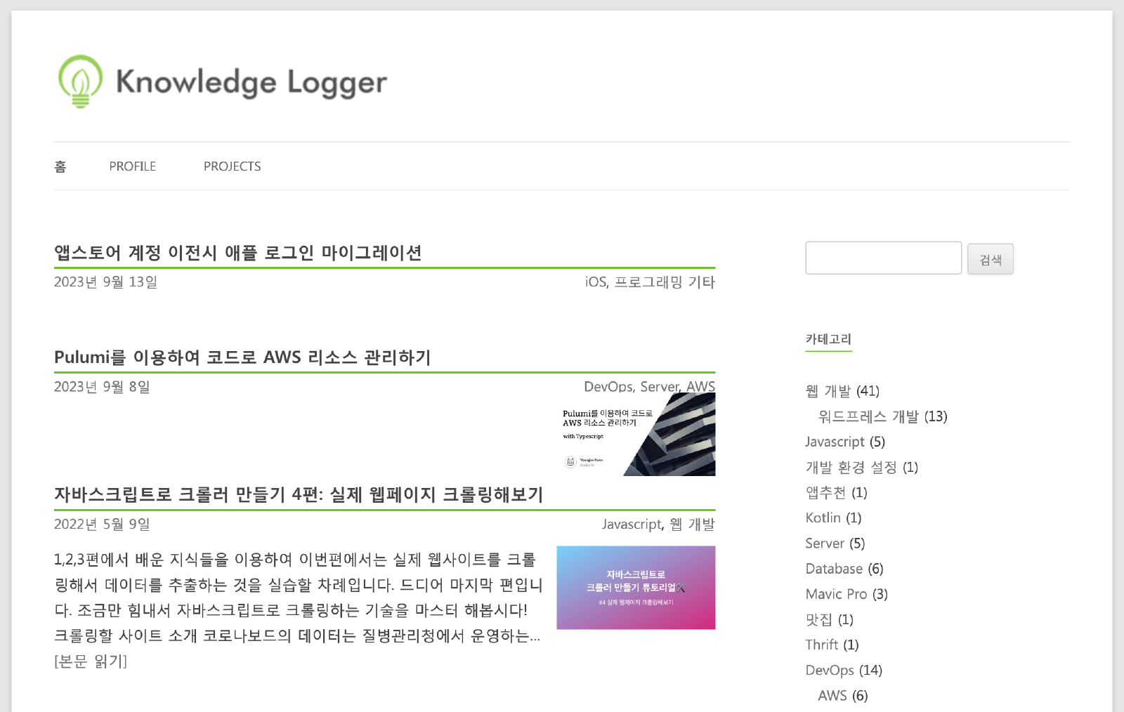 리뉴얼 전 letmecompile.com 스크린샷