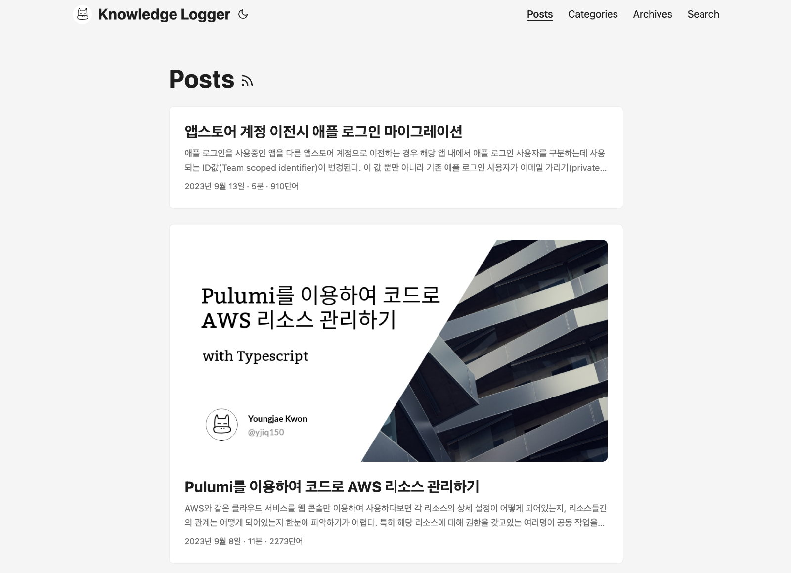 리뉴얼 후 letmecompile.com 스크린샷